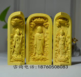 西方三圣佛像摆件黄杨木雕家居装饰桌面小摆件工艺品观音阿弥陀佛