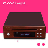 CAV丽声T33吸入式CD机家用专业发烧级音响高保真HIFI播放器原木色