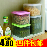 厨房五谷杂粮储物罐透明粮食收纳桶食品密封罐塑料米桶收纳盒包邮
