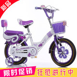 儿童自行车12-14-16-18寸男女童脚踏车2-3-4-5-6-7-8岁小孩子单车
