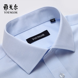 Youngor/雅戈尔正品男士天蓝纯色短袖衬衫16夏装半袖衬衣SXP11254
