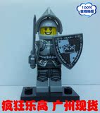 【疯狂乐高】 LEGO 71000 人仔抽抽乐第9季 英雄骑士 4# 已开袋