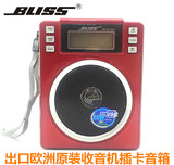 出口欧洲BLISS 库存全新收音机 插卡音箱 手机音箱 液晶显示 牛货