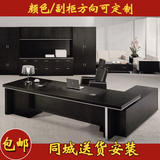 老板桌 椅组合办公桌简约现代总裁大班台时尚广州经理电脑主管桌