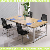 办公家具会议桌简约现代小型会议桌钢架会议桌时尚长桌可拼接特价