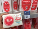 正品保宁BB皂 韩国代购婴儿洗衣皂儿童抗菌进口B&B肥皂 200g*5包