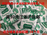 西豆精细小米米粉原味试用装25克 满30元江浙沪包邮