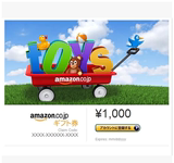 日本亚马逊 礼品卡 amazon gift card 1000日元 代购