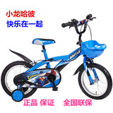 好孩子 小龙哈彼童车LB1445Q儿童自行车宝宝单车 14寸儿童脚踏车