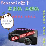 Panasonic/松下 PT-BX621C /PT-BX620C投影仪 投影机 价格优惠