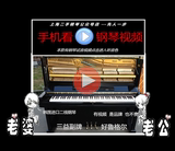 好鲁格尔二手教学钢琴韩国原装进口二线品牌立式初学练习培训考级