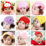 宝宝帽子秋冬季针织毛线帽0-1-2岁儿童套头帽 韩版公主帽假发帽子
