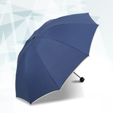 创意折叠加固三折两用晴雨伞防紫外线遮阳伞太阳伞广告伞商务伞