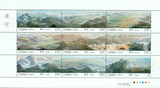 2015-19 黄河 邮票 整版九枚 黄河小版张 小版票