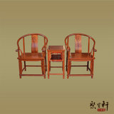 聚宝轩 缅甸花梨独板圈椅三件套 大果紫檀古典整木围椅|皇宫椅