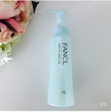 日本代购 Fancl无添加 纳米温和净化卸妆油 眼唇可用 120ml