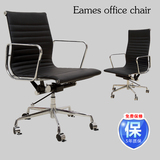 伊姆斯办公椅电脑椅子Eames office chair升降转椅会议椅设计师椅