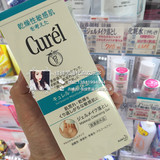 日本代购Curel珂润润净保湿卸妆啫喱 卸妆蜜130g 干燥/敏感肌专用