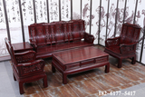 御轩林红木家具南美酸枝木沙发中式仿古风格红木沙发实木沙发包邮