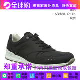 代购现货 ECCO 爱步 538684 男鞋新款户外鞋透气运动休闲低帮鞋