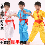 儿童武术服中国功夫表演服短袖少儿太极练功服男女童演出服装