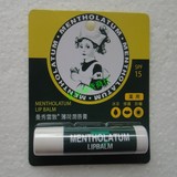 香港进口正品 Mentholatum曼秀雷敦薄荷润唇膏 高保湿 滋润3.5g