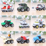 拼装积木塑料玩具组装智力小玩具批发幼儿园儿童生日礼物益智玩具