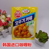 韩国不倒翁咖喱粉韩国原装进口奥土基咖喱饭调味料微辣中辣100g