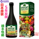 现货 日本代购VEGE 500种植物 5年发酵高端酵素液原液X酵母720ml