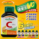 现货加拿大代购Jamieson健美生天然维生素C咀嚼片VC成人儿童120粒
