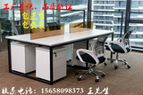 重庆办公家具钢架办公桌简约现代电脑桌员工桌组合四人位办公桌椅