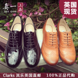 Clarks其乐女鞋英伦风牛津复古布洛克单鞋系带Hamble Oak英国代购