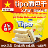 Tipo越南进口食品面包干片300g鸡蛋牛奶饼干早餐糕点特产零食小吃