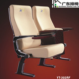 公共礼堂椅剧院椅排椅电影院座椅带写字板连排会议室椅子302RF