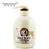 韩国进口小牛奶身体乳全身保湿滋润补水香体正品浴后乳润肤乳