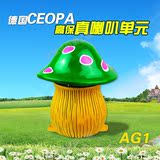 德国西派CEOPA 草坪音响 进口音响 CE-AG1 AG2 蘑菇音响 石头音响