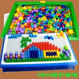 儿童益智早教玩具蘑菇钉组合拼插板 拼图积木 男女宝宝1-3岁4-6岁