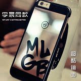 李晨同款潮牌MLGB 苹果iPhone6/6Plus手机壳5s镜面情侣保护套外壳