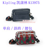kipling/凯浦林专柜正品代购MULTIPLE腰包K13975斜跨包