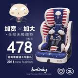 bolinky 汽车用儿童安全座椅 宝宝婴儿车载安全座椅9月-12岁0-4岁