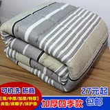 水洗折叠薄榻榻米床垫床褥子双人垫被单人学生宿舍经济型厂家直销