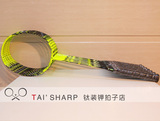 【钛装钾】现货日本正品YONEX JP版新色NRZSP ZSP 2016年羽毛球拍