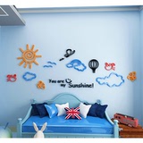 小太阳3D亚克力立体墙贴儿童房幼儿园电视背景墙卧室墙壁装饰贴画