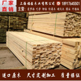 原木建材 抛光松木板材 实木木方料 防腐木龙骨木条托盘木板定做