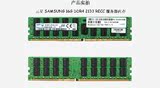 三星SAMSUNG 单根DDR4 4G 2133 1R*8 服务器内存条RegECC RDIMM