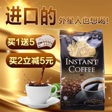 速溶黑咖啡 马来西亚皇家进口咖啡速溶无糖无奶纯咖啡200个 咖啡