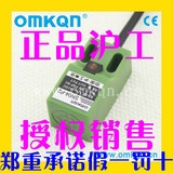 正品特价中国沪工OMKQN电感式接近开关SN04-N  直流三线NPN常开