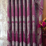 高档大气欧式豪华双层加厚雪尼尔提花全遮光客厅卧室窗帘紫色布料
