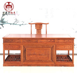 非洲花梨现代简约古典中式家具缅甸花梨红木书房老板桌书桌办公桌