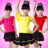女童夏吊带短袖拉丁舞裙少儿舞蹈表演服儿童练功服现代演出考级服